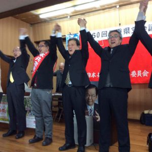 市民と野党の共闘の前進、日本共産党躍進めざし三重県党会議ひらく