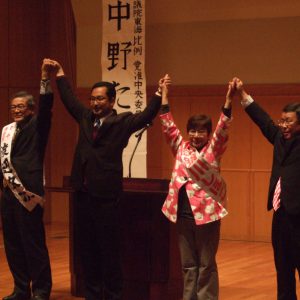 掛川市議選2議席へ、演説会の応援弁士のため静岡県に向かいました