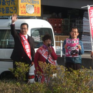 掛川市議選2議席必勝めざして応援に入りました