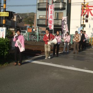 静岡県・伊豆の国市議選　２議席から3議席必勝めざして応援に駆け付ける