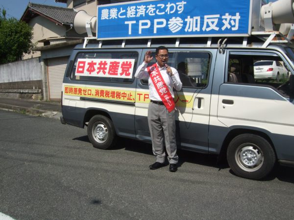三重県津市で共謀罪法案強行に抗議する中野たけし