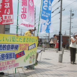 三重県鈴鹿市で街頭宣伝
