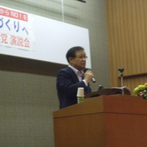 岐阜県で市田副委員長を迎えた演説会を開催