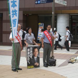 三重県四日市市で市議団とともに街頭宣伝をしました