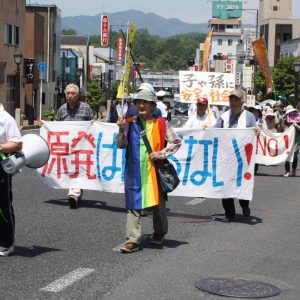 「さよなら原発中津川の集い」　「原発はいらん中津川集会」実行委員会　合同集会