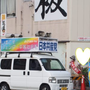 恵那・中津川地域で街頭宣伝。市民と野党の共闘で新しい希望の持てる日本をご一緒につくりましょう！