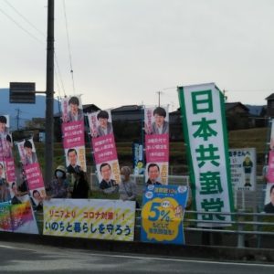 中津川市坂本で宣伝。いのちと暮らしを最優先にする政権の実現を！