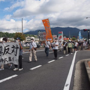９月２４日、中津川市で国葬反対デモ行進