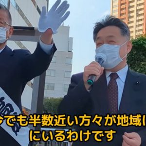 ひらが高成 候補の応援に福島から駆け付けた、吉田えいさく福島県議の応援演説です