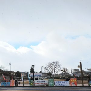 ”遠い国の戦争は私たちに無関係でない”12月17日、中津川市で街頭宣伝。