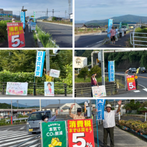 中津川市内各地で、街頭宣伝スタンディング。