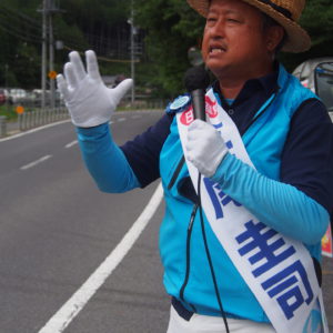 【選挙、最終盤】岐阜選挙区は三尾圭司へ。比例は日本共産党を。あなたの１票が未来を変える力になります。