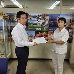 渇水対策について緊急申し入れ