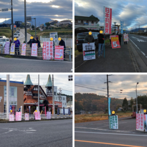 📢11/17-18東海ブロック宣伝を行いました