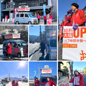 📢#比例は日本共産党📢中津川市で街頭宣伝