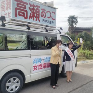 長野県議の高村京子さんが、応援に駆けつけてくださいました！！