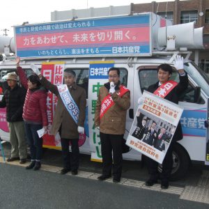 愛知県で初めての街頭宣伝活動をはじめています