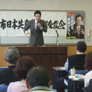 三重県・桑名市後援会総会に武田参院議員と一緒に参加しました