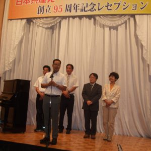 日本共産党岐阜県委員会が党創立95周年記念レセプションを開催しました
