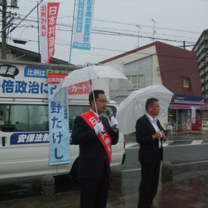 静岡県浜松市で宣伝、午後からは本降りの雨に。正社員中心の安定した雇用の実現と、中小零細業を含めた労働者の大幅賃上げの実現を勝ち取ろう！