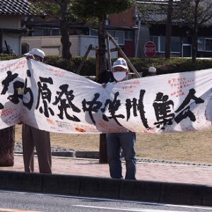 東日本大震災から10年。中津川市でも集会とデモが行われました。
