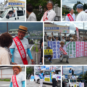 参議院選挙の結果について