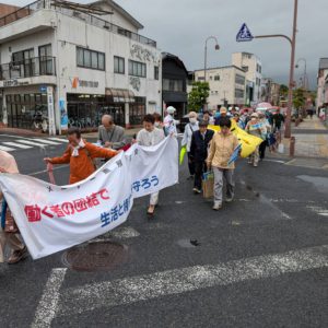 平和と権利守る決意新たに　恵那でメーデー