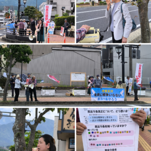 憲法を守り生かす政治へ　中津川市内で街頭宣伝とシールアンケート