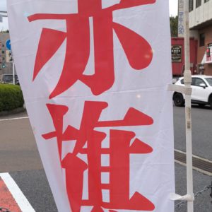 中津川駅前で「憲法9条とくらし」について聞きました
