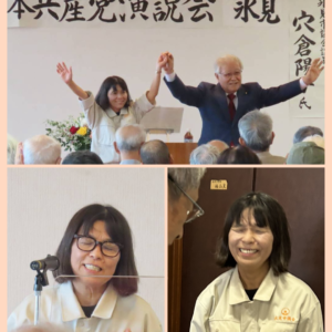 【感謝】9/22 演説会へのご来場ありがとうございました！