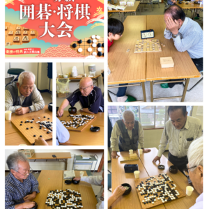 第６１回赤旗囲碁・将棋大会が開催されました
